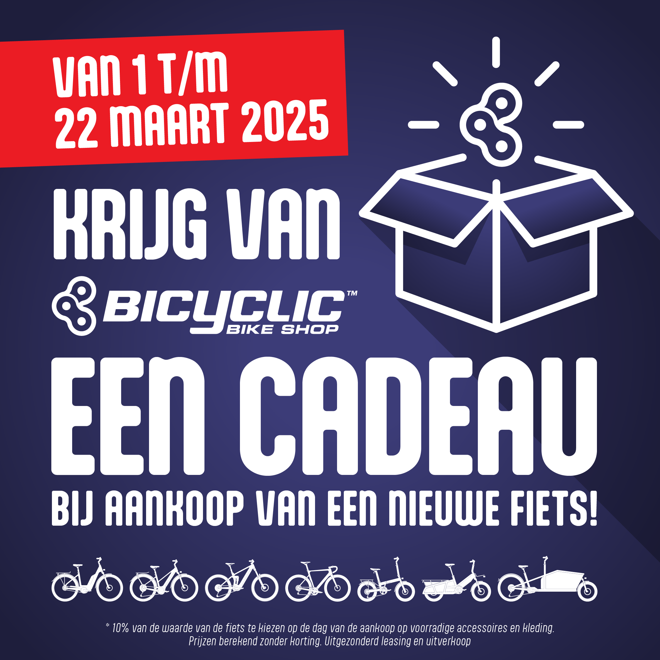 Er wacht een cadeau op u bij Bicyclic !